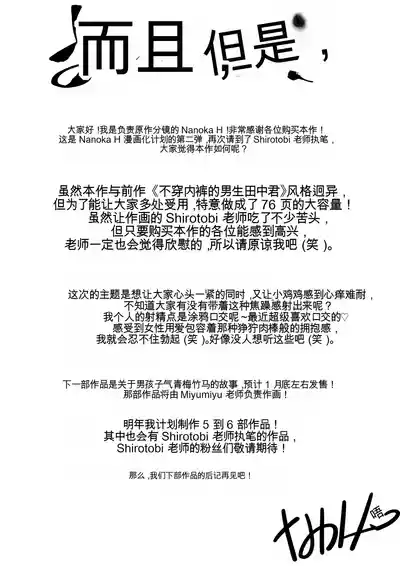 第76页 封面 - HaSM.cc