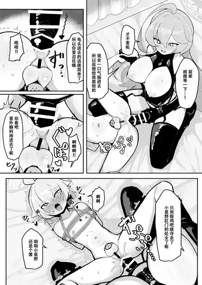 第28頁 封面 - HaSM.cc