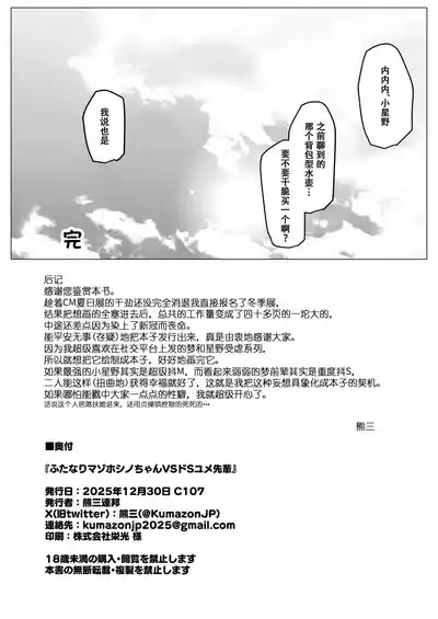 第44頁 封面 - HaSM.cc