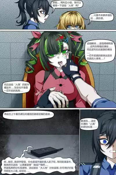 第12頁 封面 - HaSM.cc