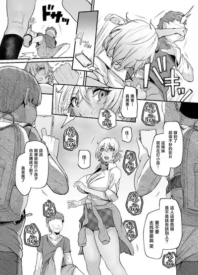 第12页 封面 - HaSM.cc