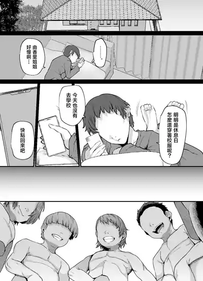 第76页 封面 - HaSM.cc