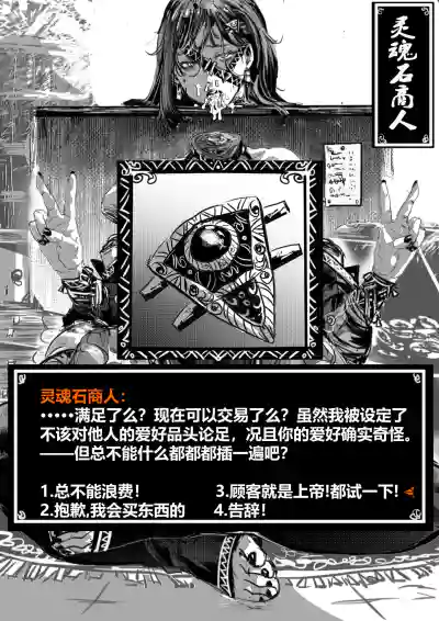 第12页 封面 - HaSM.cc