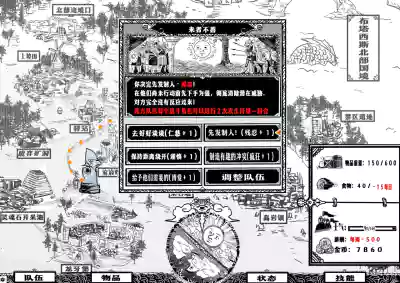 第32页 封面 - HaSM.cc