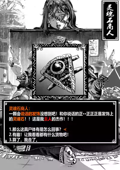 第4页 封面 - HaSM.cc