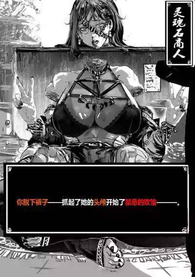 第8页 封面 - HaSM.cc