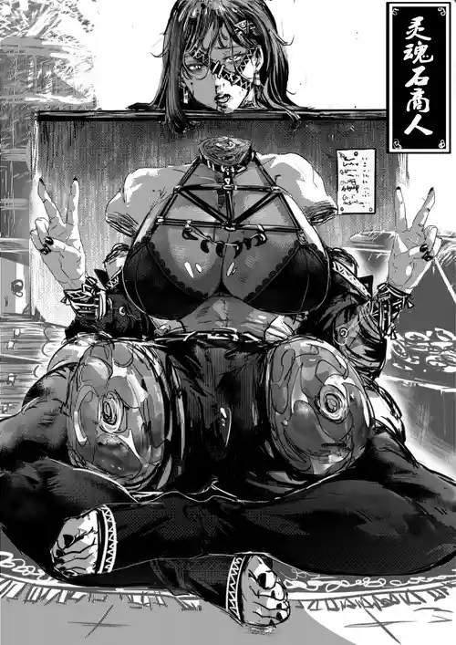 假想游戏 02 封面 - HaSM.cc