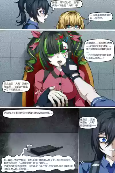 第12頁 封面 - HaSM.cc