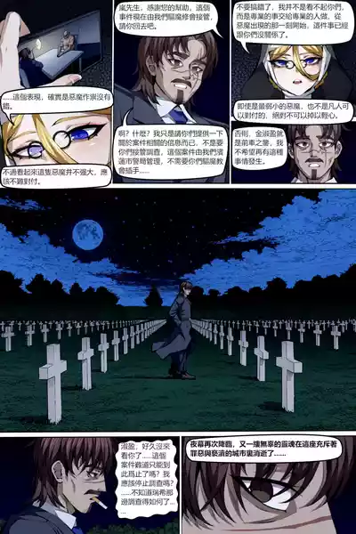 第28頁 封面 - HaSM.cc