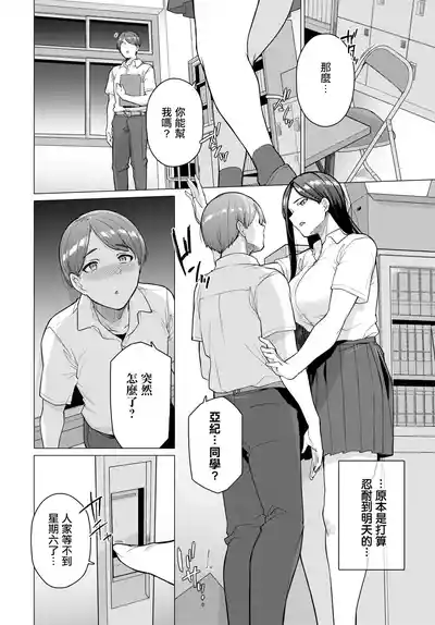 第8页 封面 - HaSM.cc