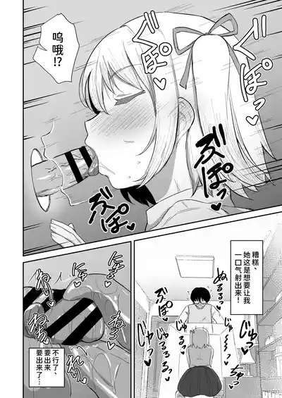 第16頁 封面 - HaSM.cc