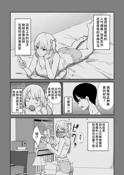 第4頁 封面 - HaSM.cc