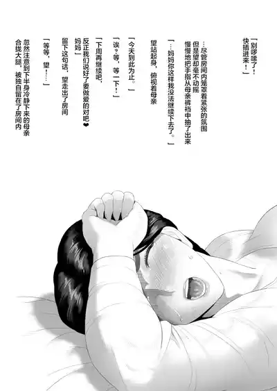 第20頁 封面 - HaSM.cc