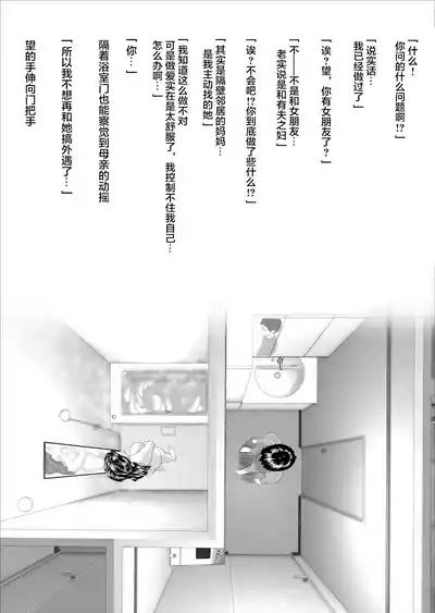 第8頁 封面 - HaSM.cc