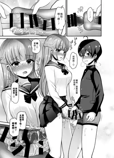 第12頁 封面 - HaSM.cc