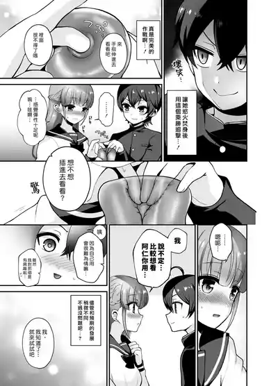 第8頁 封面 - HaSM.cc