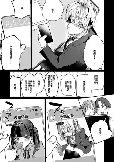 第104頁 封面 - HaSM.cc