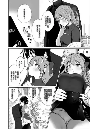 第192頁 封面 - HaSM.cc