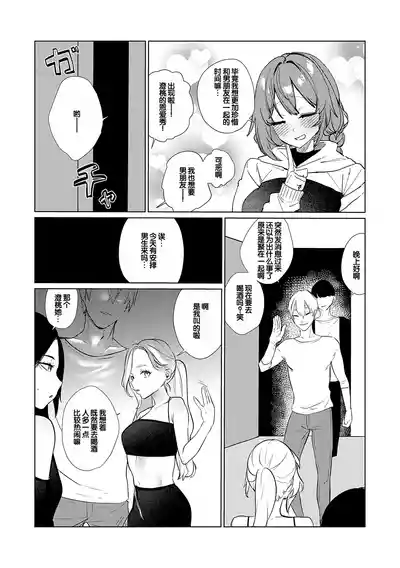 第196頁 封面 - HaSM.cc