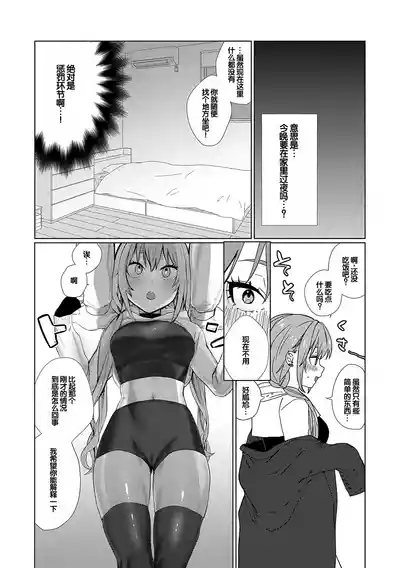 第200頁 封面 - HaSM.cc
