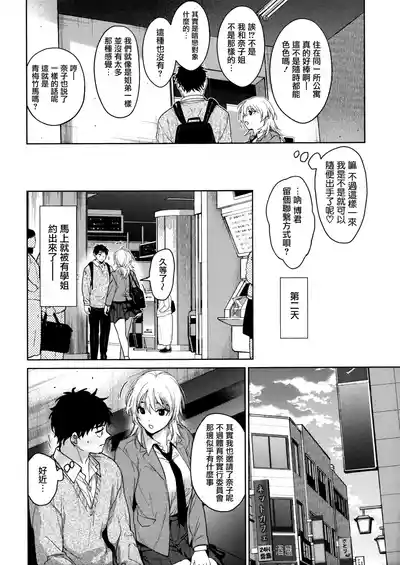 第100頁 封面 - HaSM.cc