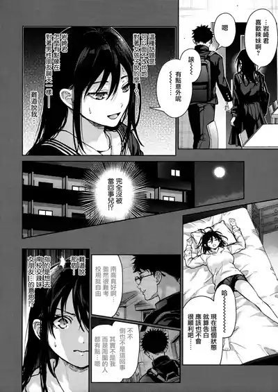 第8頁 封面 - HaSM.cc