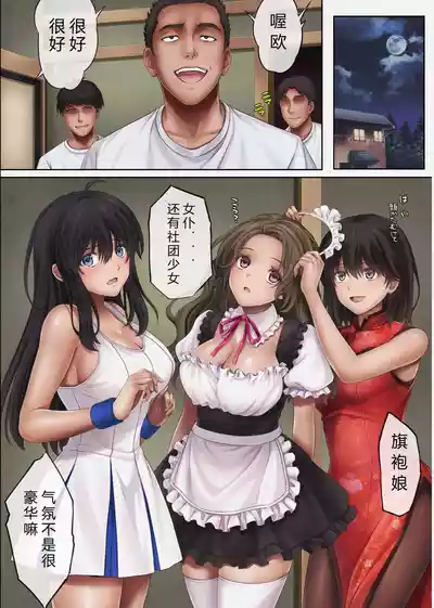 第264页 封面 - HaSM.cc