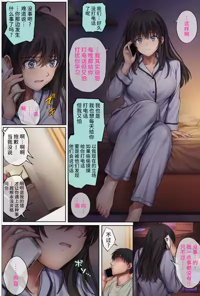 第392页 封面 - HaSM.cc