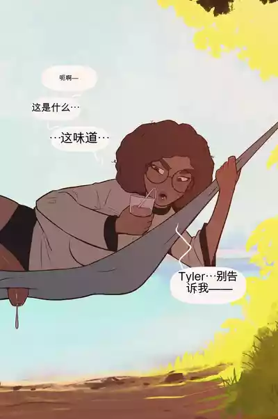 第28页 封面 - HaSM.cc