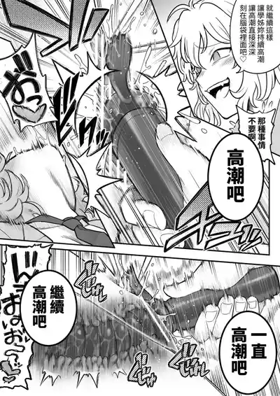 第112页 封面 - HaSM.cc