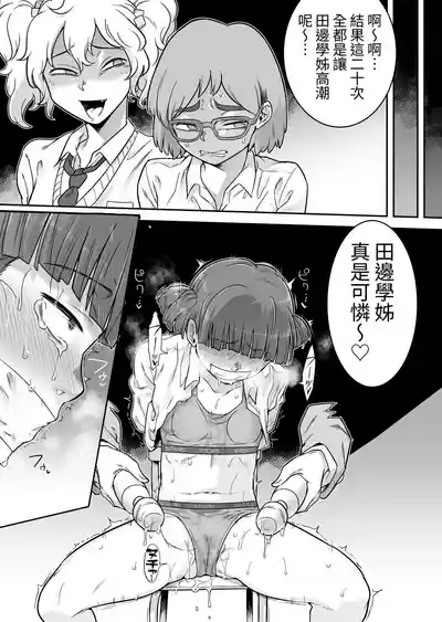 第40页 封面 - HaSM.cc