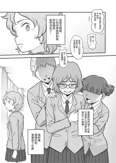 第52页 封面 - HaSM.cc