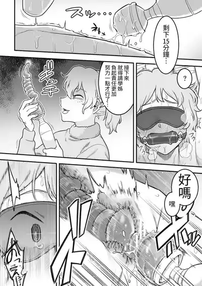 第56页 封面 - HaSM.cc