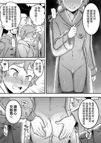 第88页 封面 - HaSM.cc