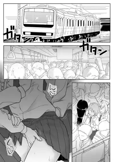 第8页 封面 - HaSM.cc