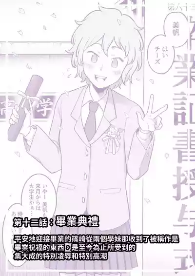 第92页 封面 - HaSM.cc