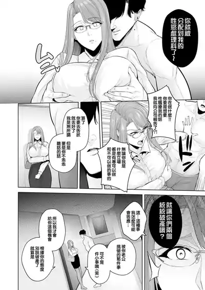 第108页 封面 - HaSM.cc