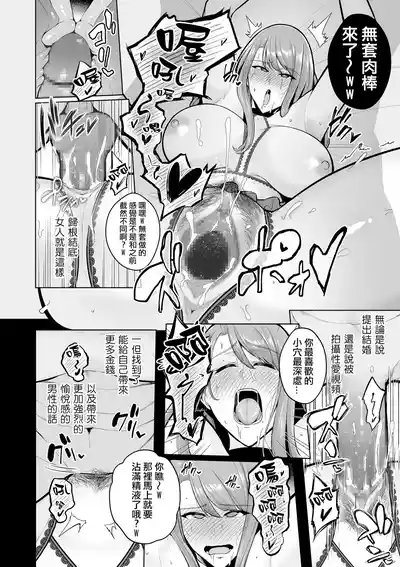 第156页 封面 - HaSM.cc