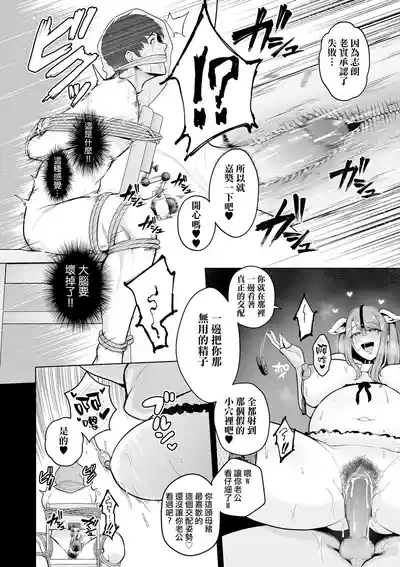第192页 封面 - HaSM.cc