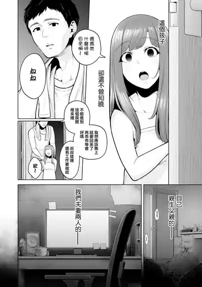 第200页 封面 - HaSM.cc