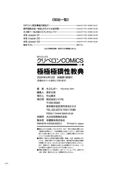 第212页 封面 - HaSM.cc