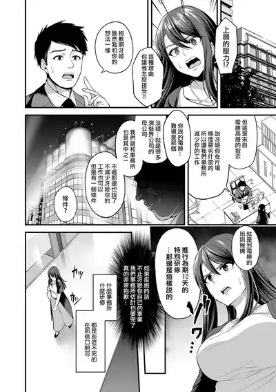 第36页 封面 - HaSM.cc