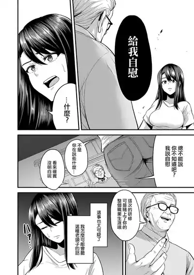 第40页 封面 - HaSM.cc