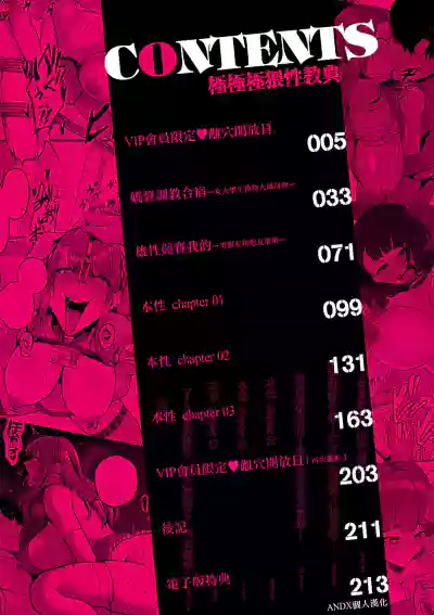 第4页 封面 - HaSM.cc