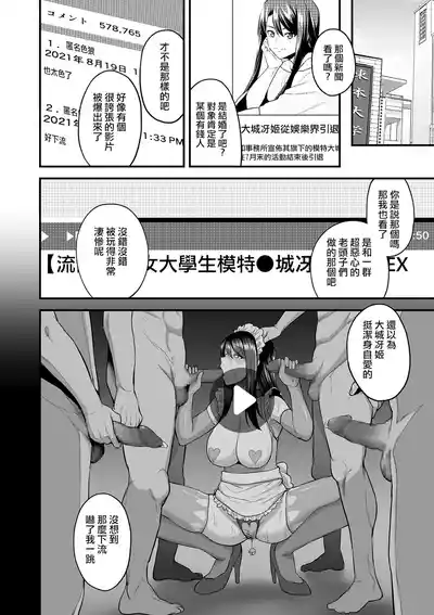 第60页 封面 - HaSM.cc