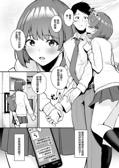 第72页 封面 - HaSM.cc