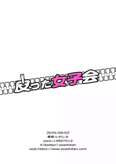 第36页 封面 - HaSM.cc