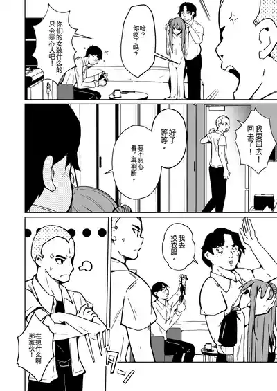 第4页 封面 - HaSM.cc