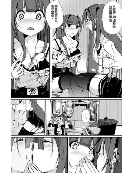 第12页 封面 - HaSM.cc