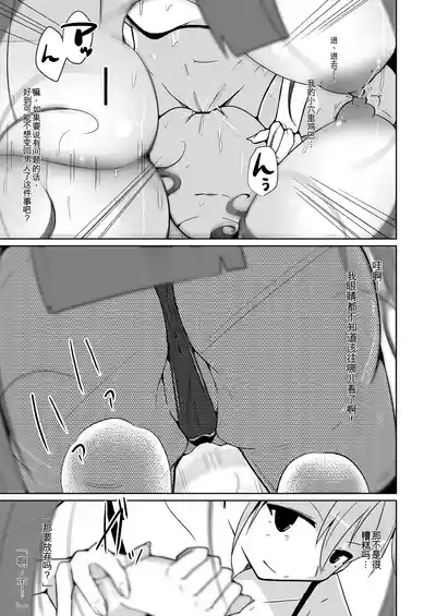 第56页 封面 - HaSM.cc